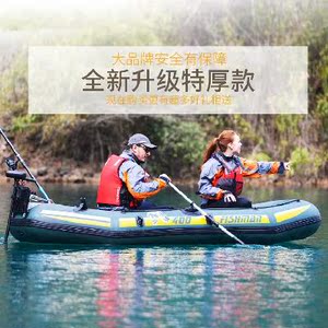 钓鱼船便携式冲锋舟皮筏艇充气船橡皮艇加厚气垫船划船冲气单人折
