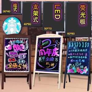 立式制作挂奶茶店荧光板服装店通用 span class=h>广告牌 /span>闪光