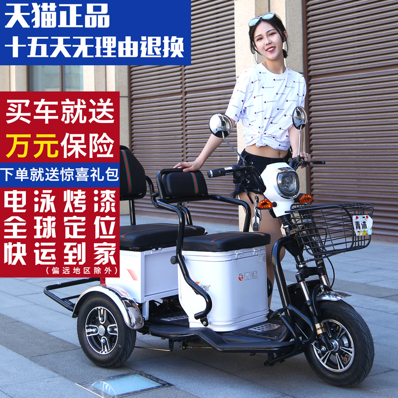 电动三轮车代步女性代步车接送孩子成人家用新款电瓶车电三轮带棚