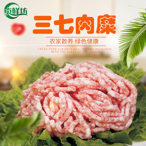 夹心肉粉丝猪肉鸭血价格的鸭肝鸭肠鸭胗如何卤制图片
