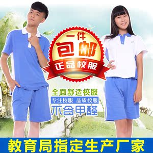 校服套装中学生运动蓝白夏季图片