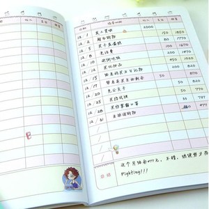 家庭记账软件哪个好_一个家庭主妇的记账本_易特家庭记账软件