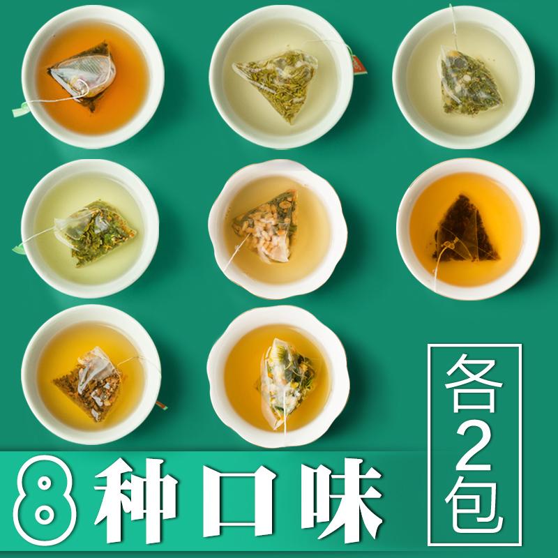 蜜桃乌龙茶/茉莉绿茶/桂花乌龙白桃 三角茶包花茶组合茶叶小包装