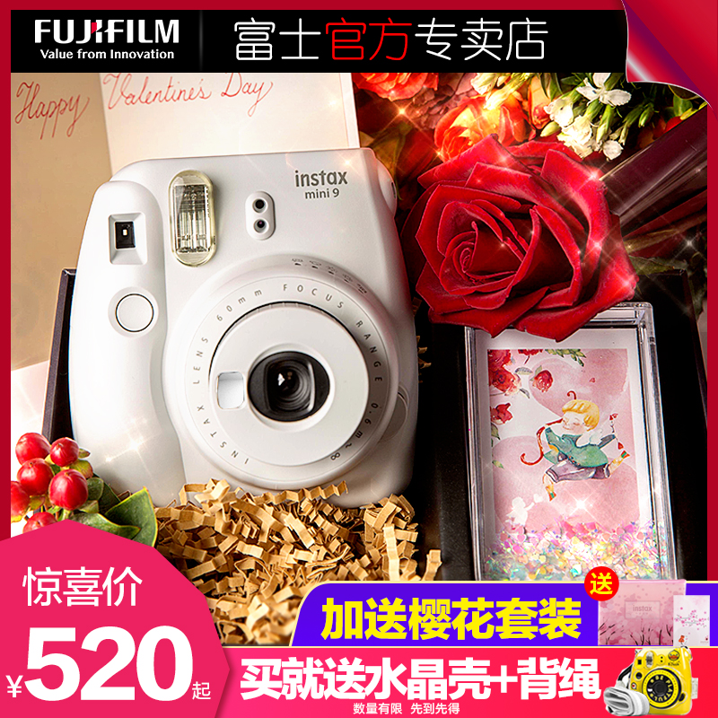富士 instax mini9一次成像相机含拍立得相纸 情人节浪漫玫瑰礼盒
