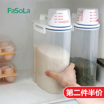 日本装米桶储米箱家用小号密封防潮防虫杂粮收纳盒厨房小型面粉桶