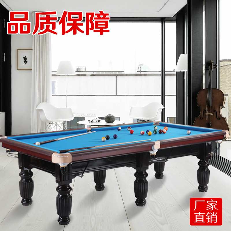 台球桌标准型成人家用中式美式黑8八大理石桌球台乒乓球桌二合一