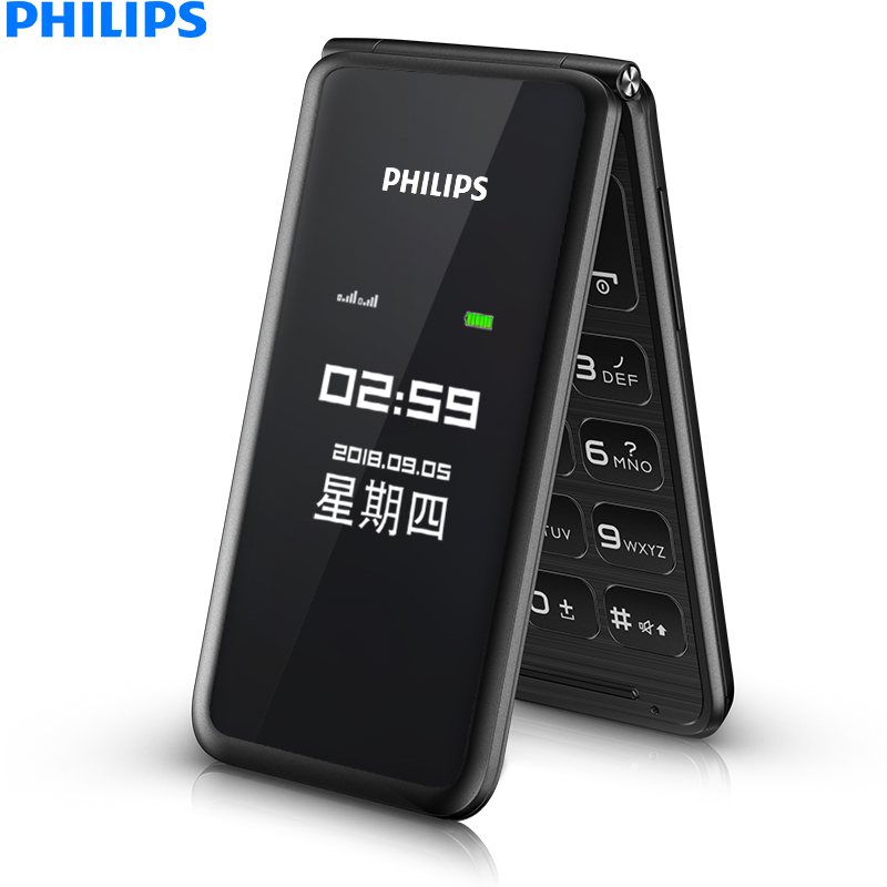 Philips/飞利浦 E256S 翻盖老人机大字大声大屏超长待机老年手机男女款移动 双卡双待按键学生备用机诺基亚