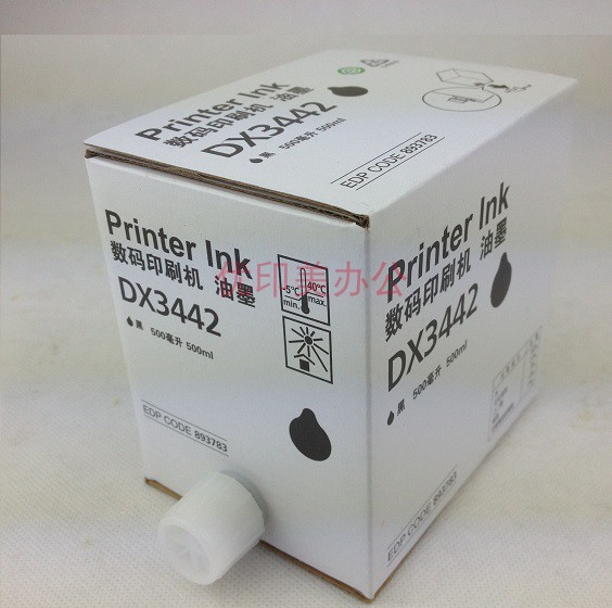适用理光DX3442C DX2430 2432 DD2433C一体机/速印机/印刷机油墨
