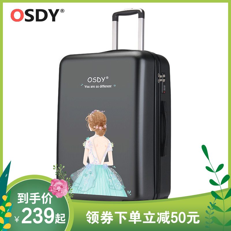 OSDY行李箱女少女小清新旅行拉杆箱20寸万向轮韩版潮学生24密码箱