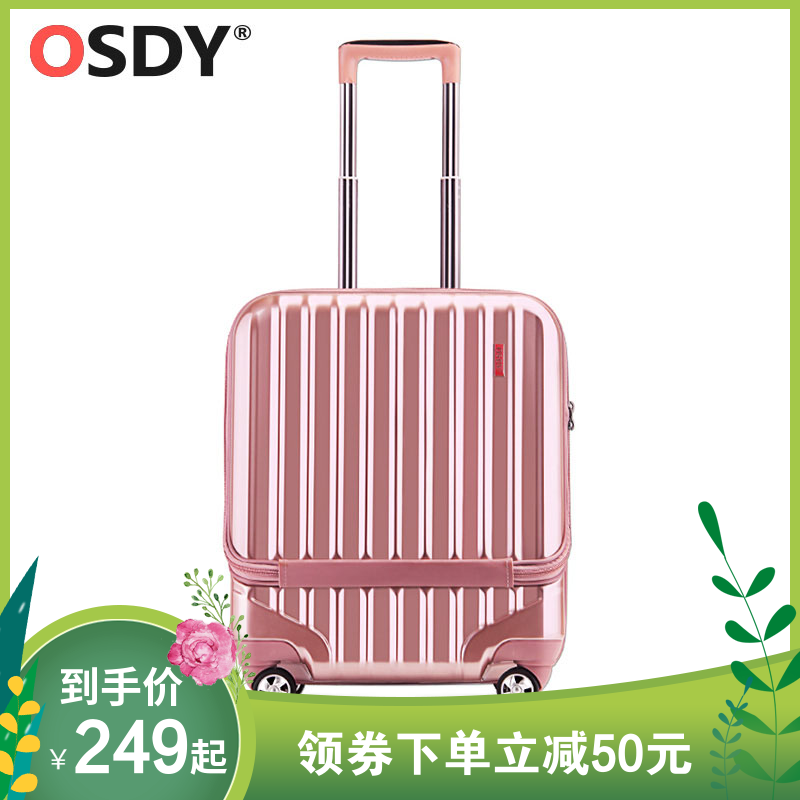 OSDY轻便商务拉杆箱万向轮19寸女士登机箱飞机小旅行箱小型行李箱