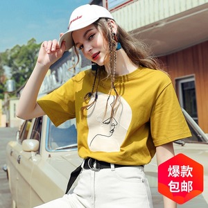 MG小象纯棉短袖t恤女装打底衫2018新款衣服社会夏季上衣宽松体恤女式t恤