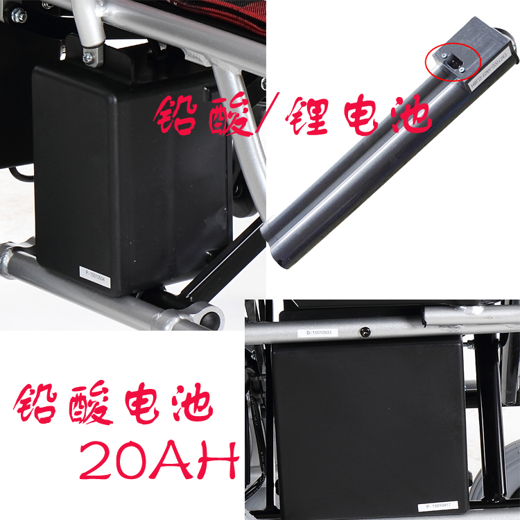 互邦电动轮椅铅酸锂电池代步车电瓶24V/10AH/12AH/20AH正品