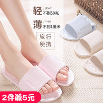可折叠便携式凉拖鞋薄轻旅行出差家居浴室酒店防滑软底夏季拖鞋