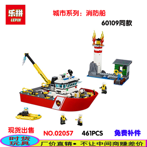 品牌名称: 乐高消防系列拼装玩具