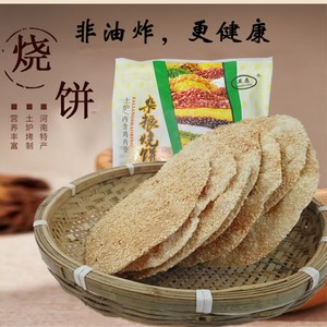 河南特产零食图片