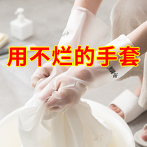 厨房洗碗手套女清洁家务丁腈洗衣服橡胶胶皮刷碗神器薄款防水耐用