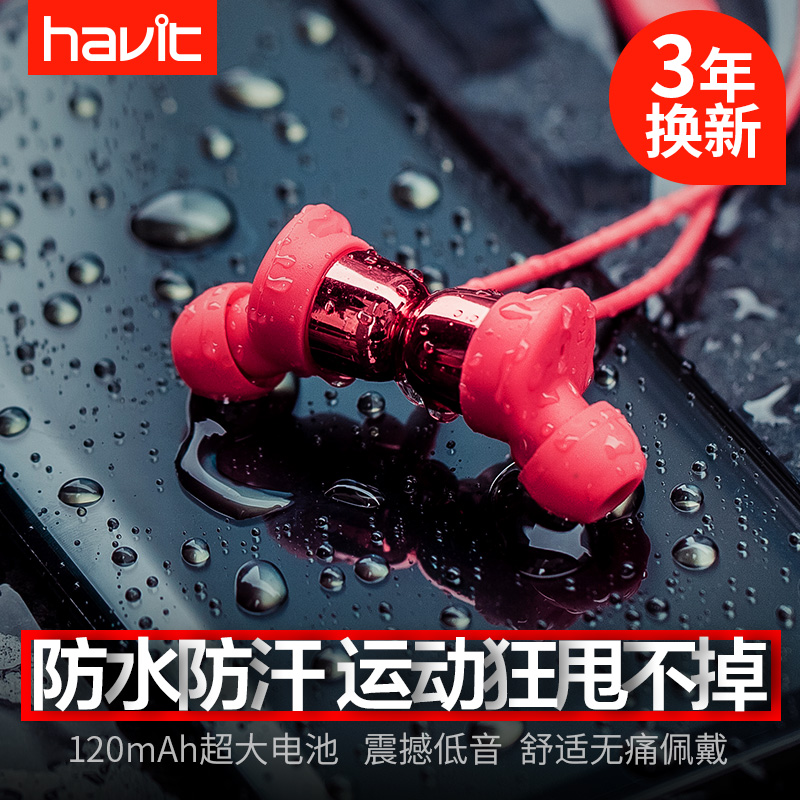 havit/海威特 I39运动蓝牙耳机无线跑步双耳耳塞式入耳式头戴挂耳