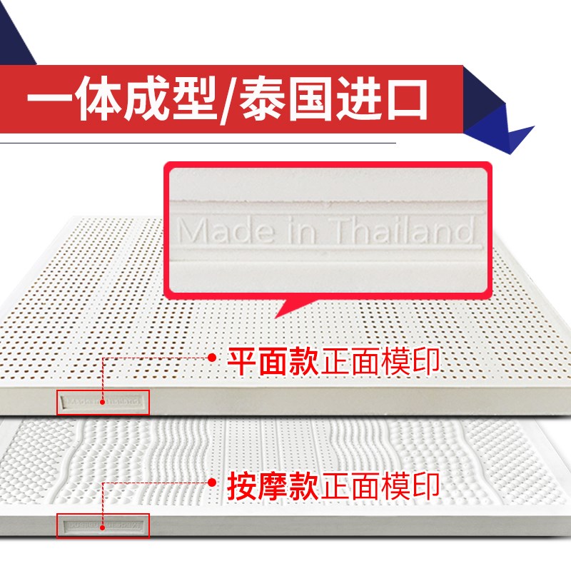 金橡树 泰国原产进口天然乳胶床垫纯1.8m床1.5m橡胶床垫7.5cm10cm