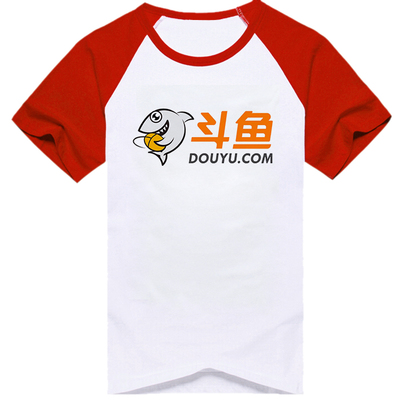斗鱼TV直播平台网络主播游戏周边半袖短袖T恤莫代尔文化衫衣服