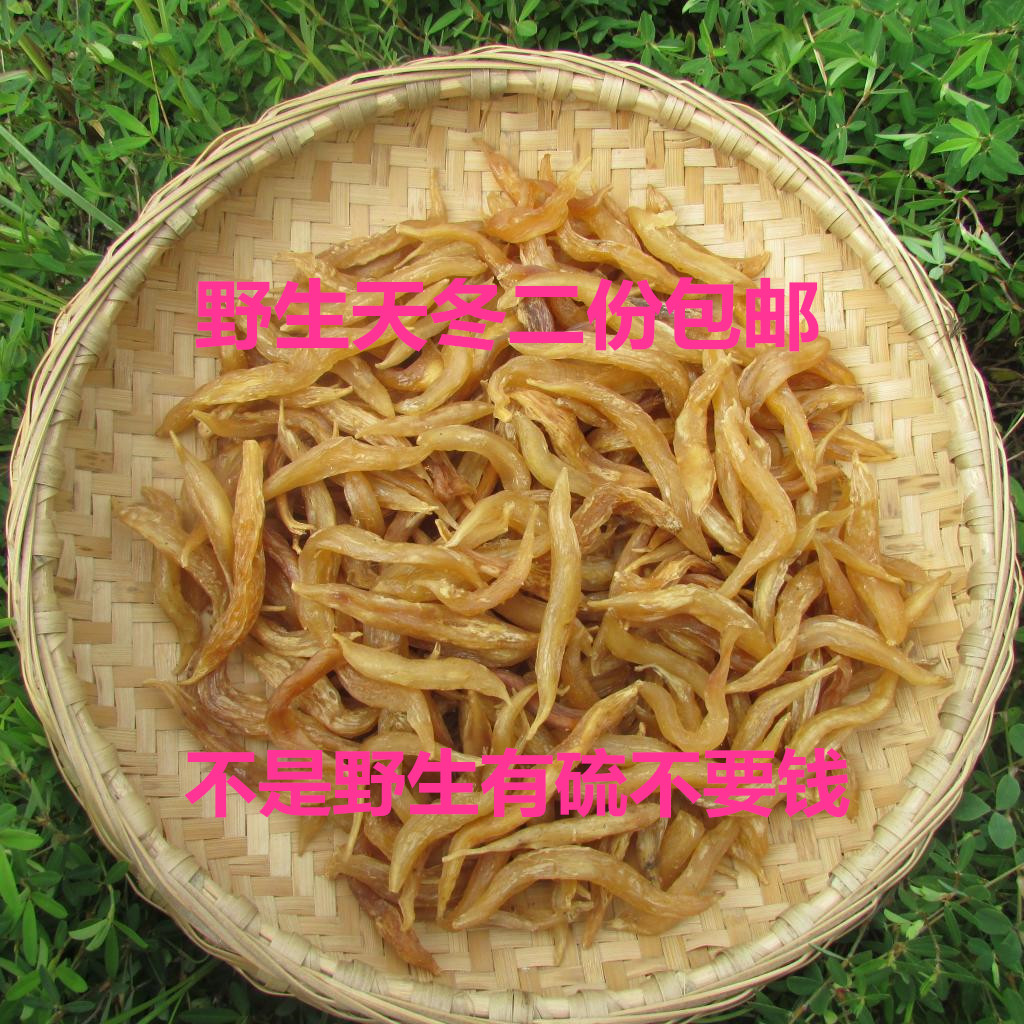 中药材/天门冬/250g 已售 2 ￥35 湖南 邵阳 ￥( 0折) 淘宝 天门冬酒