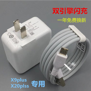 品牌名称: vivox6充电器原装双引擎闪充