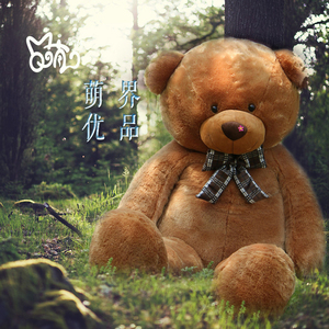 大熊毛绒玩具泰迪熊抱抱熊熊公仔女孩男孩布偶玩具超大号熊猫公仔