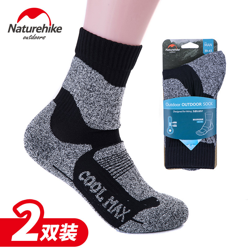 【2双装】户外袜子男徒步登山袜coolmax运动速干袜加厚保暖滑雪袜