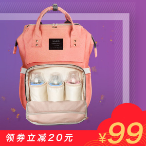 兰多 妈咪包升级版时尚双肩妈咪包背包多功能大容量母婴包外出包妈咪背包