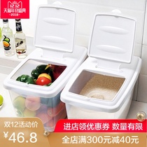 米桶储米箱16kg带滑轮面桶防潮防虫米缸塑料密封面粉桶32斤