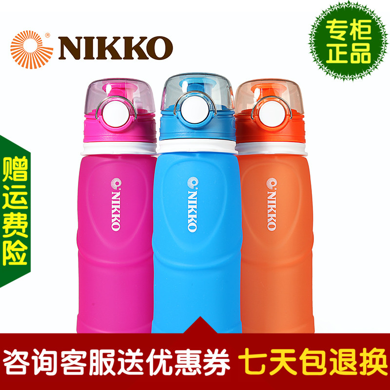 Nikko日高 750ml硅胶户外旅游出差硅胶折叠水壶水瓶水杯NCMF750