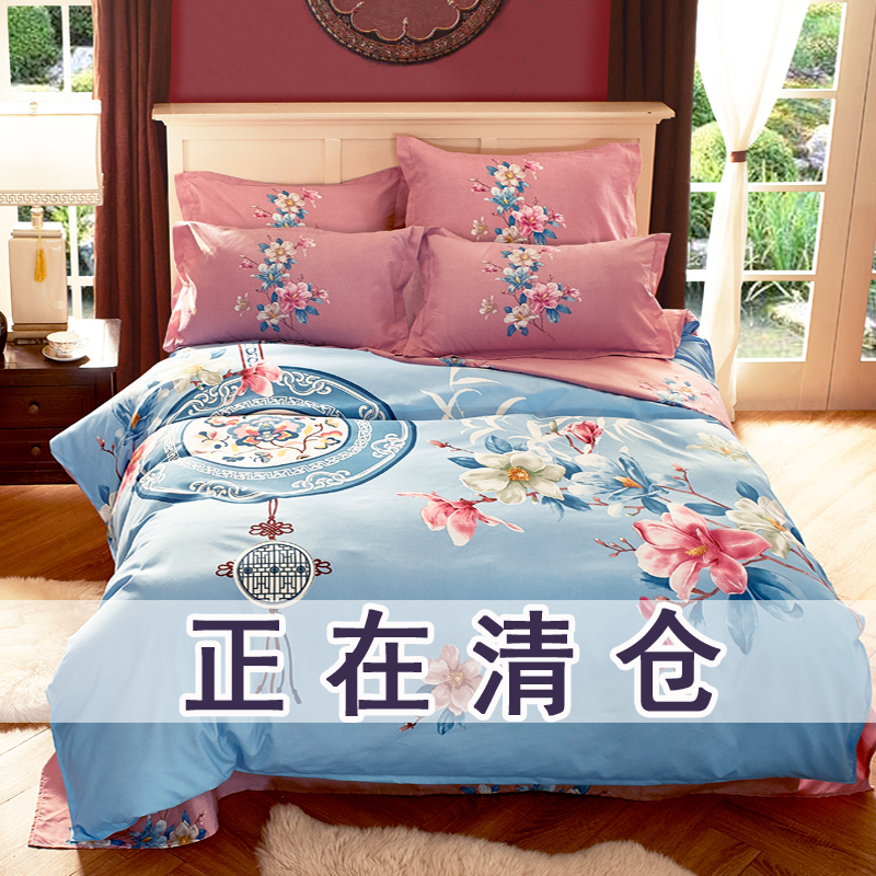 特价床上四件套全棉纯棉春季床品1.8m2.0m双人简约床单被套四件套