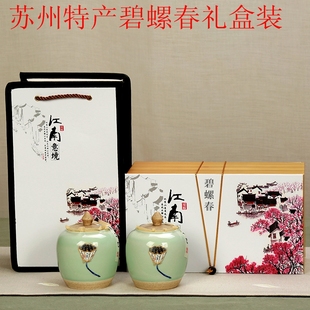 现货2017新茶三万昌明前特二级洞庭山碧螺春茶叶绿茶50g ￥139 已售