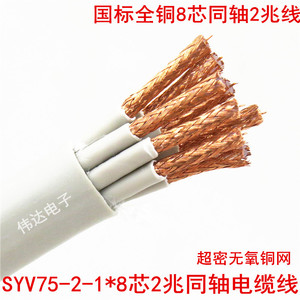 ④c⑩0心1繁善良聿心qqa一i_香港岛中环皇后大道中33号万邦行1楼126号铺_1 2同轴电缆