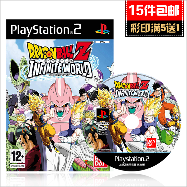 米花电玩PS2游戏 七龙珠Z无限世界美版 免碟免盘