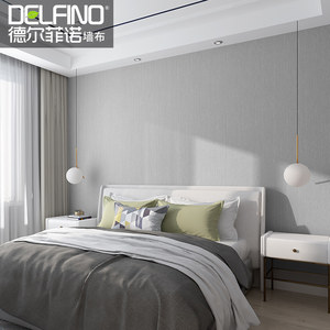 欧式高档无缝竖纹纱线墙布现代简约纯色壁纸卧室客厅灰色ins壁布