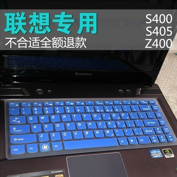联想YOGA 2 13 S300 M490S Z400 U330P U430 S40笔记本键盘膜14寸