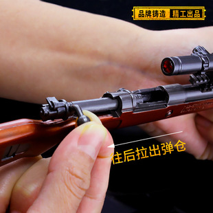 2 已售5件 $28( 9折) 淘宝 绝地吃鸡礼物小号黄金kar98k武器合金模型