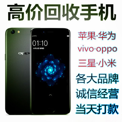 苹果以旧换新，iPhone 6s的回收价格是多少？