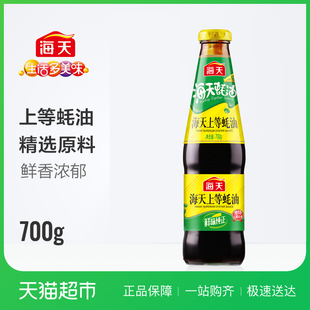 700g鸡蛋清加蜜蜂的作用图片