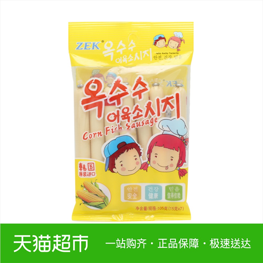 韩国进口ZEK玉米鳕鱼肠105g袋装鱼肠火腿肠儿童宝宝零食海味辅食