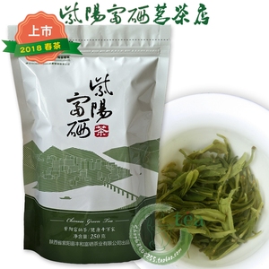 2018 明前新茶 陕西紫阳富硒茶叶 紫阳毛尖250g 陕南绿茶