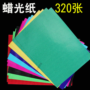class=h>彩色/span>蜡光纸 span class=h>幼儿园/span>手工制作a