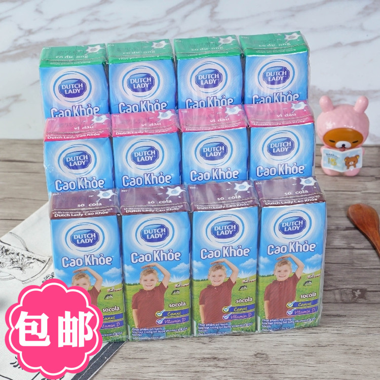越南进口 荷兰子母奶DUTCH LADY原味多味选儿童甜牛奶170ml*12盒