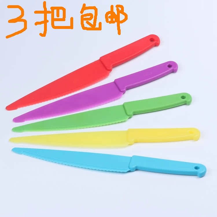 幼儿园厨房安全不割手切水果 环保塑料小刀儿童入厨蛋糕面包刀具