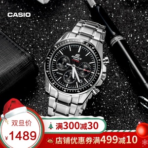 casio旗舰店efb-570防水男士手表卡西欧官网edifice正品官方