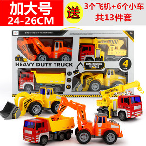 class=h></p></a>搅拌机 /span>小孩2-3汽车玩具4-5岁