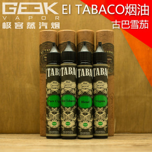 正品电子烟 古巴雪茄ciga works ei tabaco烟油 雪茄电子烟 40ml