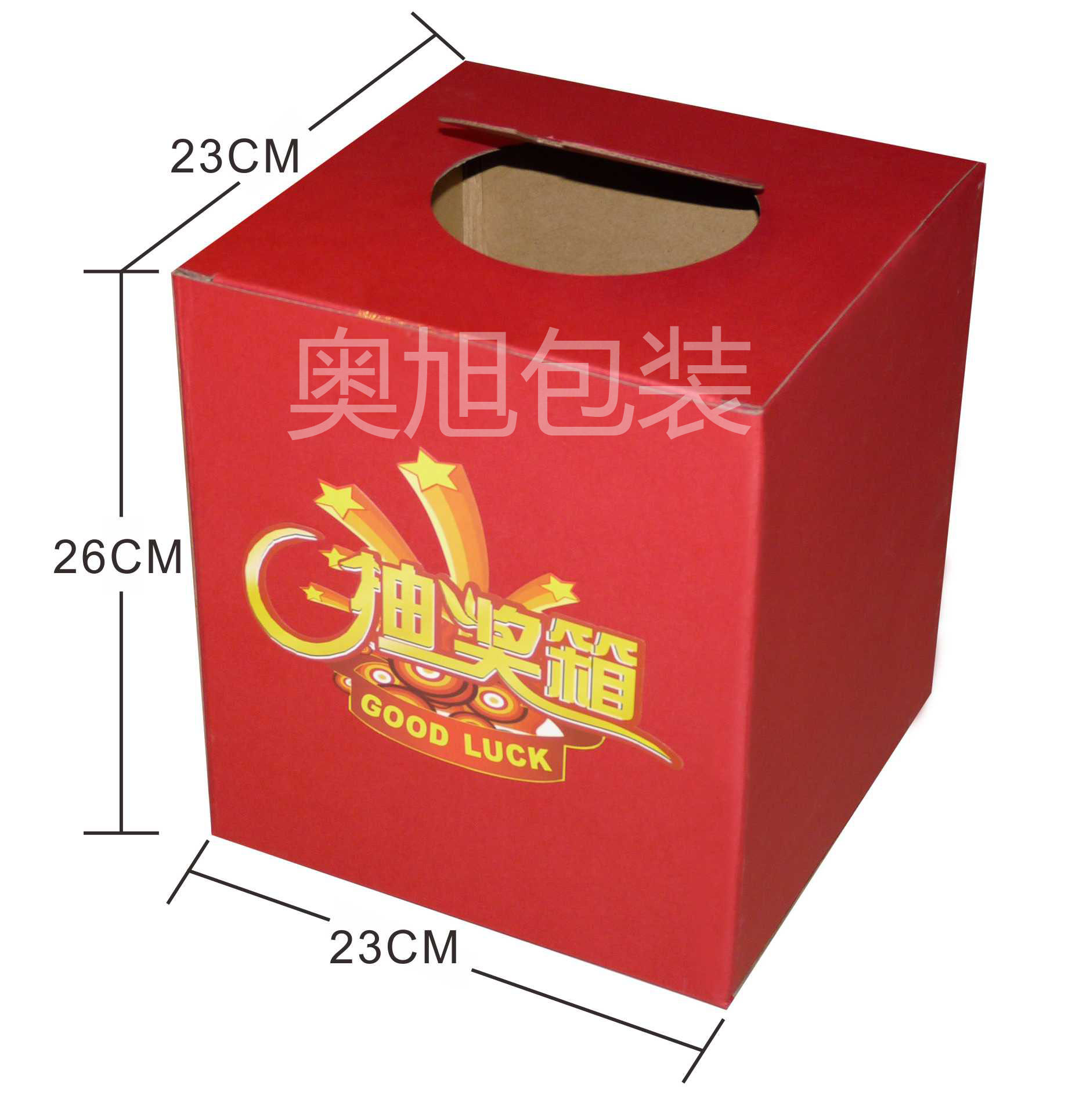 用纸箱怎么做抽奖箱_抽奖箱尺寸_抽奖箱制作