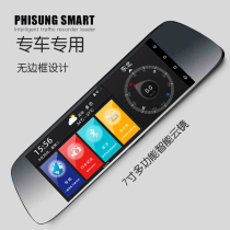 7寸专车专用后视镜导航流动雷达测速电子狗行车记录仪24小时监控