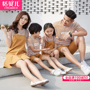 恬贝儿亲子装夏装2018新款潮全家装一家三口母女母子T恤四口套装亲子装